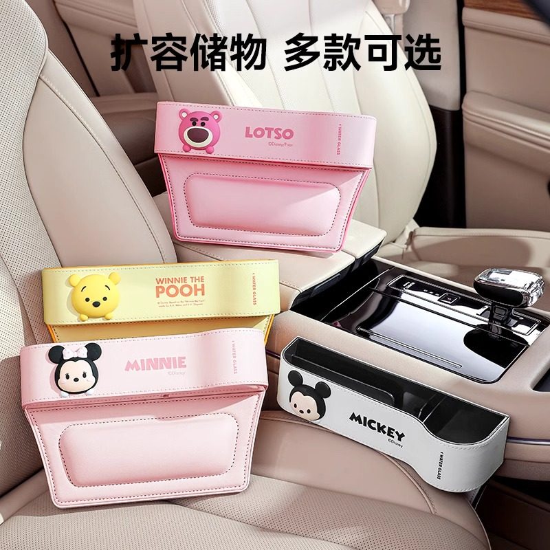 汽车夹缝收纳盒车载座椅缝隙置物手机储物盒车内车用装饰用品大全,汽车用品/电子/清洗/改装,车载收纳箱/袋/盒,淘宝优惠券,粉丝福利购,淘宝优惠卷