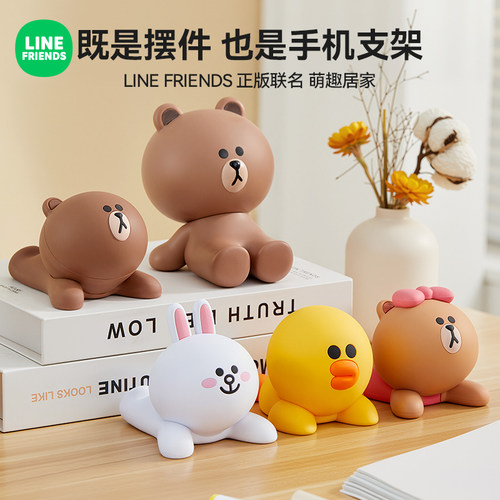 布朗熊创意卡通可爱桌面摆件