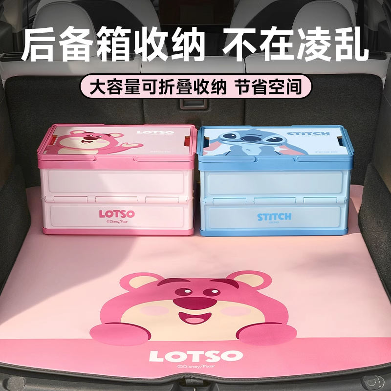 迪士尼折叠式可爱收纳箱