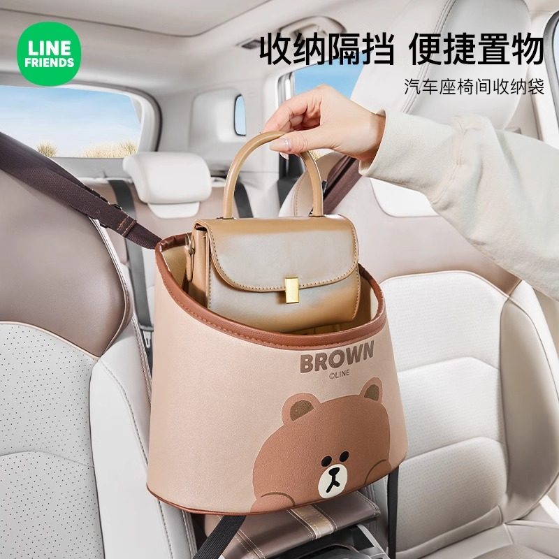 汽车座椅间收纳袋副驾驶后排中间车载收纳挂袋储物袋多功能纸巾盒,汽车用品/电子/清洗/改装,车载收纳箱/袋/盒,淘宝优惠券,粉丝福利购,淘宝优惠卷