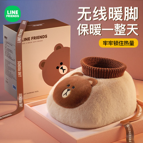 暖脚宝神器布朗熊新款充电热水袋