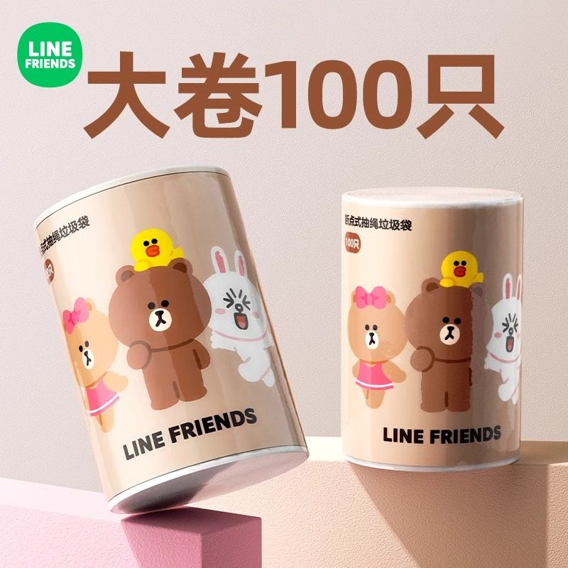 垃圾袋加厚家用手提式可爱大号抽绳办公室厕所厨房车载塑料清洁袋,家庭/个人清洁工具,家用垃圾袋,淘宝优惠券,粉丝福利购,淘宝优惠卷