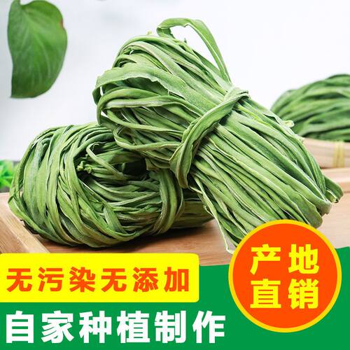 贡菜干新货脱水蔬菜品相好口感脆