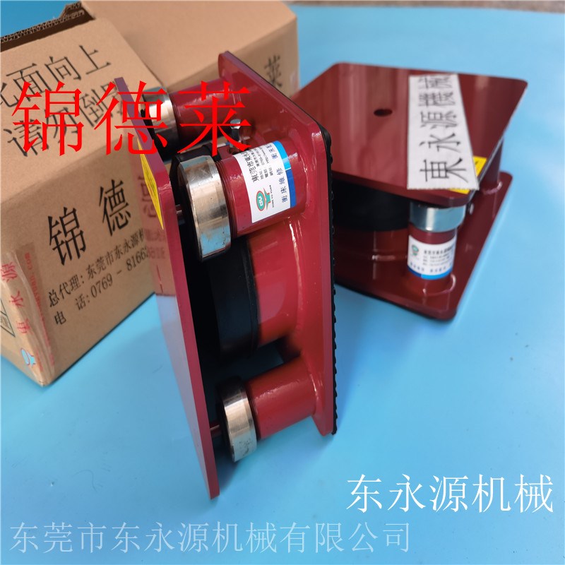 模切冲床减震器 液压机隔.震垫减震脚