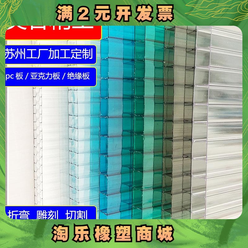 透明板雨棚阳光房阳r光板透明采光瓦PC扩散板磨砂PC板