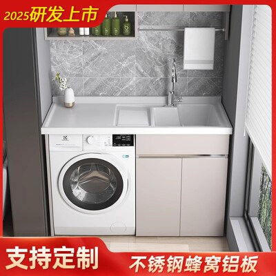 加厚定制不锈钢滚筒洗衣机伴侣柜一体阳台柜组合洗Y衣池槽带搓板