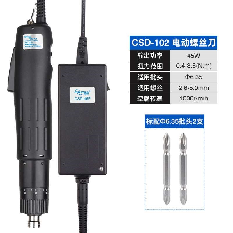 大扭力电动螺丝刀直插型220V正反转可S以调转速电批厂家