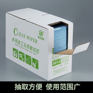 多功能压花擦拭纸无尘布工业纸吸水纸清洁布汽车贴W膜喷漆除油布