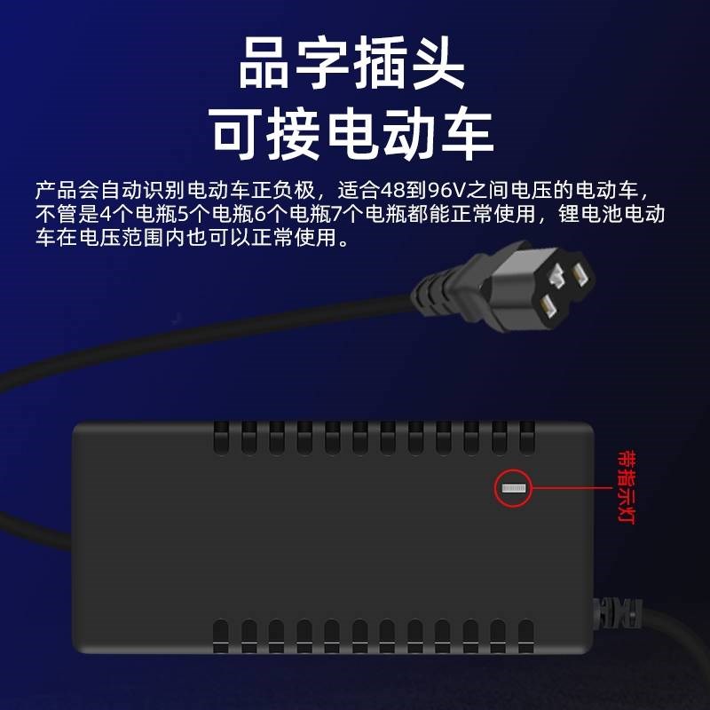 电动车三轮车48v60vq72v通用电源转换器逆电器电瓶电变220伏家用