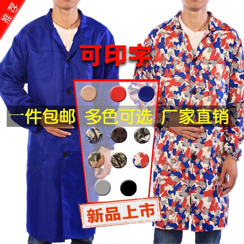 工作服养殖长大褂罩衣迷彩蓝劳保服搬运外套手套猪场男女连体长袖
