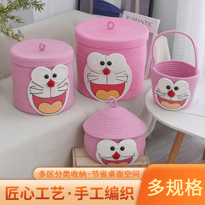 卡通棉线可爱创意储物收纳篮家用棉绳少女可爱大容量杂物收纳筐
