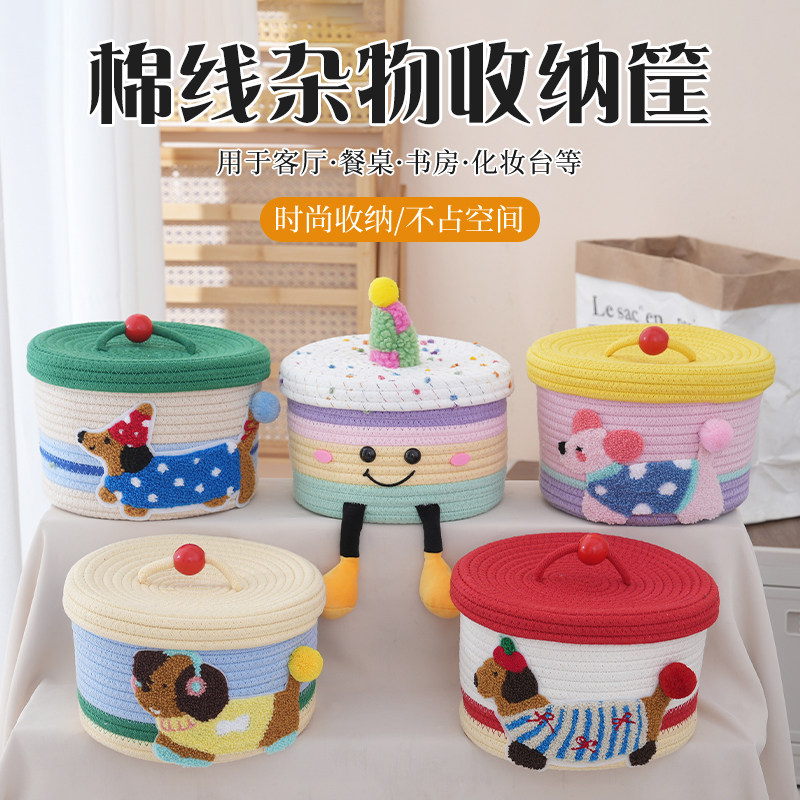 腊肠狗桌面礼盒收纳筐宝宝满月百日宴生日喜饼诞生喜蛋收纳篮