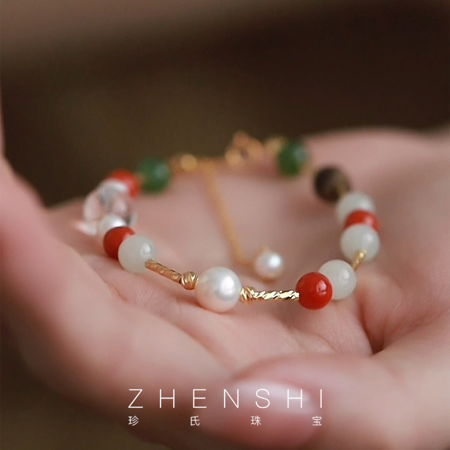 珍氏珠宝天然淡水珍珠手链女款 新中式南红碧玉沉香水晶多宝手饰,珠宝/钻石/翡翠,手饰,淘宝优惠券,粉丝福利购,淘宝优惠卷