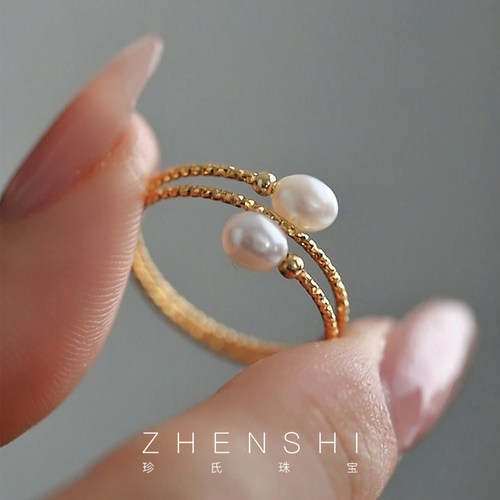 天然淡水珍珠戒指女款