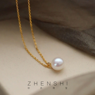 珍氏珠宝天然淡水珍珠项链单颗吊坠女款 正圆强光S925银链颈链