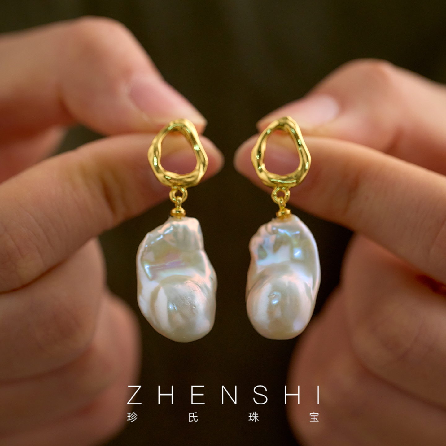 珍氏珠宝天然淡水巴洛克珍珠耳钉耳坠女S925银气质高级感耳环耳饰