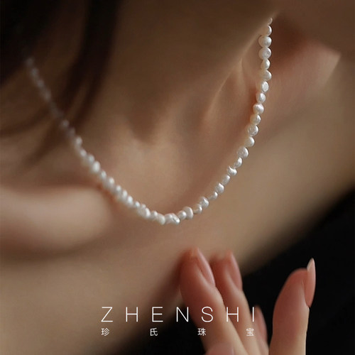 珍氏珠宝淡水珍珠项链女款 法式轻奢小众高级感keshi珍珠颈链