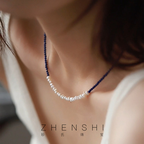 珍氏珠宝天然淡水keshi珠项链女款 经典青金石优雅珍珠颈链锁骨链