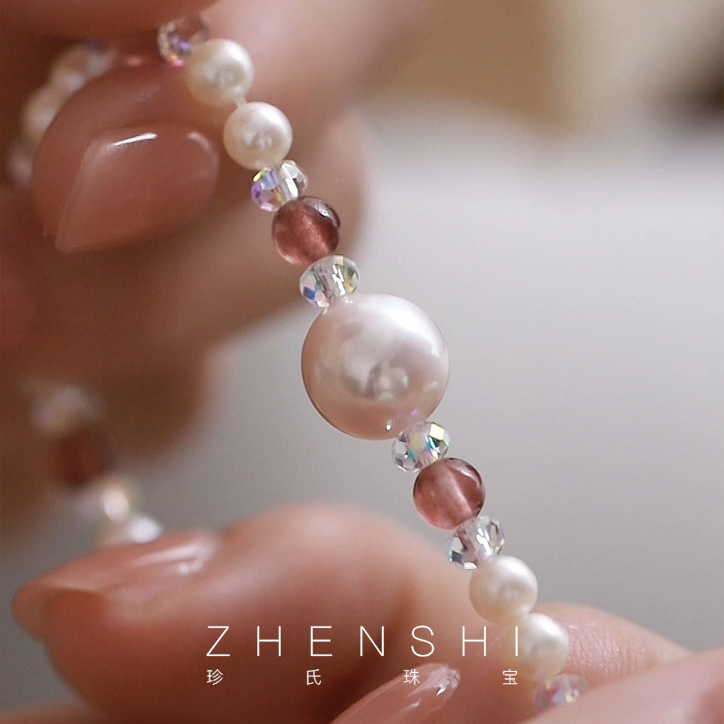 珍氏珠宝天然淡水珍珠手链女款 正圆水晶珠叠戴时尚精致手串手饰,珠宝/钻石/翡翠,手饰,淘宝优惠券,粉丝福利购,淘宝优惠卷