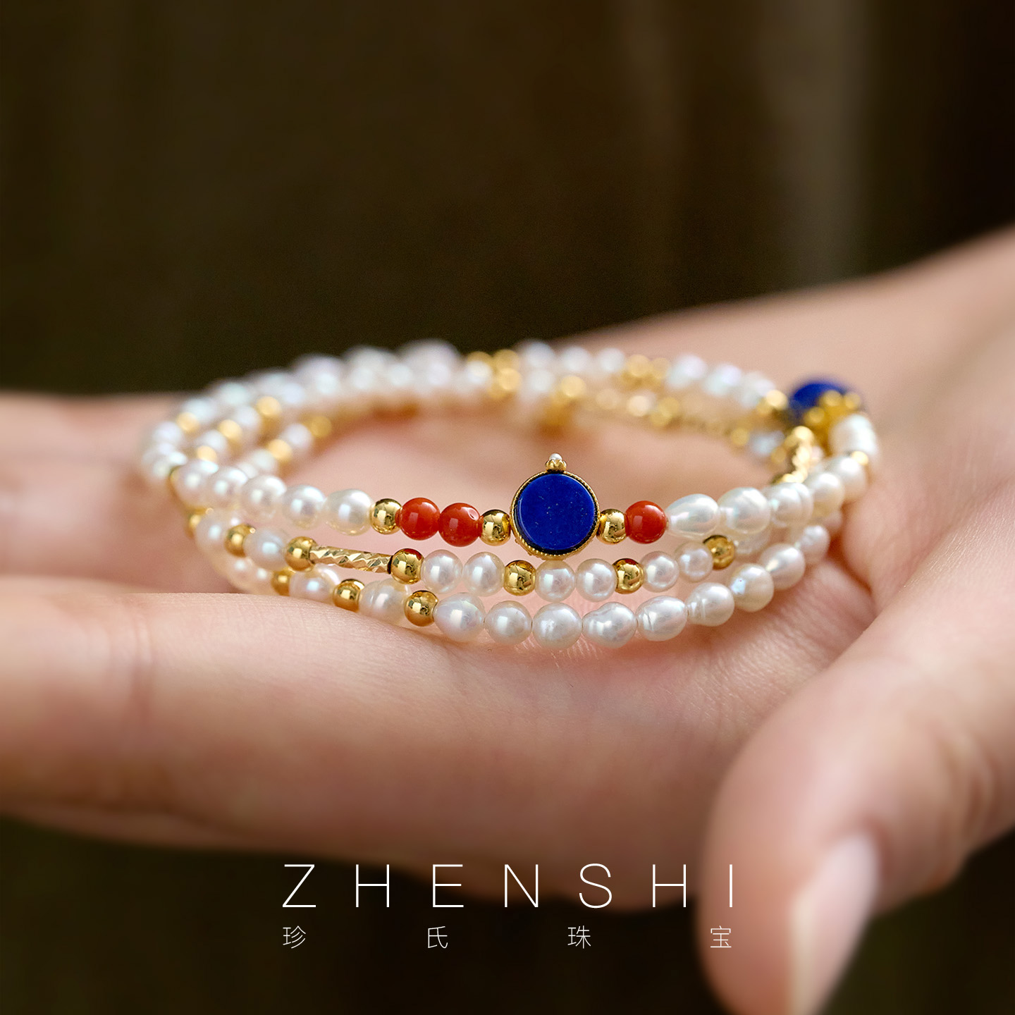 珍氏珠宝天然淡水珍珠项链女款 青金石南红 轻奢气质温柔长款颈链