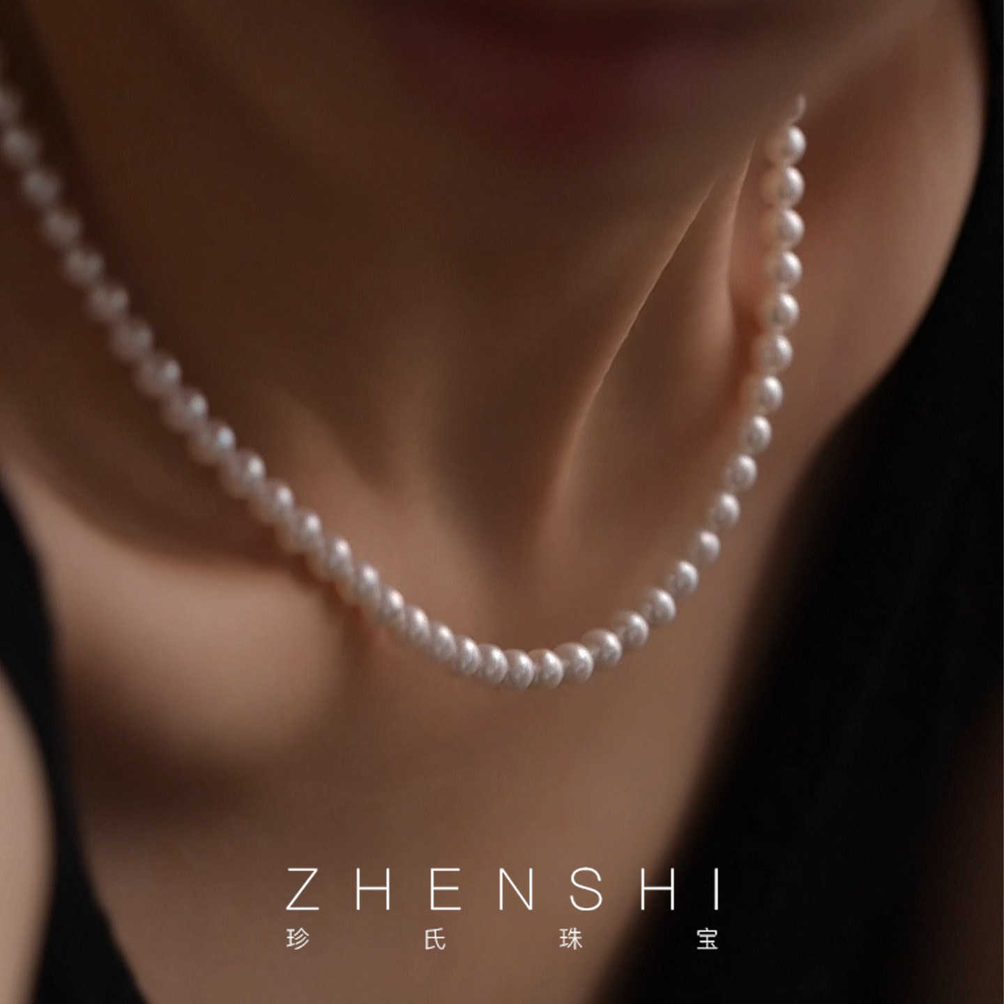 珍氏珠宝天然淡水珍珠项链女 S925银简约气质时尚满串颈链锁骨链,珠宝/钻石/翡翠,颈饰,淘宝优惠券,粉丝福利购,淘宝优惠卷