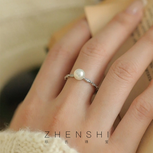 珍氏珠宝天然淡水珍珠戒指女款 时尚精致轻奢高级感开口戒指环