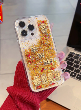 适用华为mate40/50顺风顺水30/p40pro手机壳nova11/12pro流沙壳荣耀90/100新年款magic4/5不发黄x40/x50财神