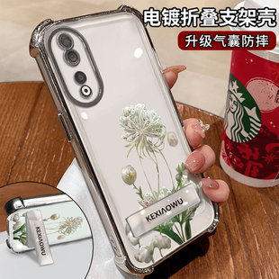 适用荣耀90/100彼岸花70/80pro电镀四角防摔x40/x50pro手机壳50se/60pro电镀支架70pro+/200新款50/60小清新