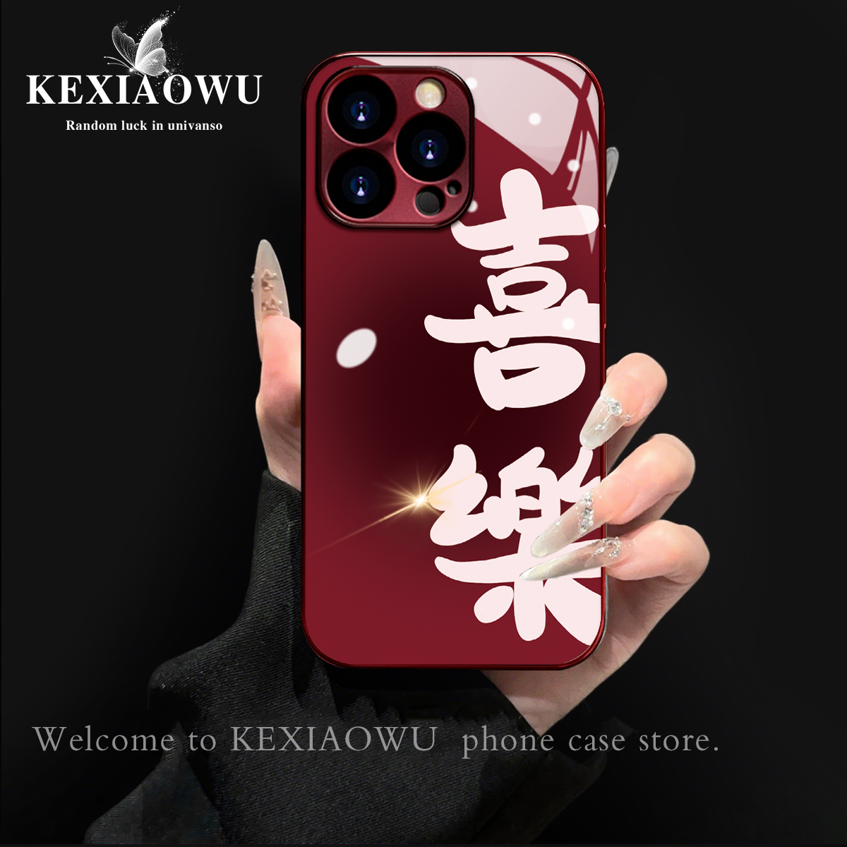 小米红米电镀玻璃防爆手机壳