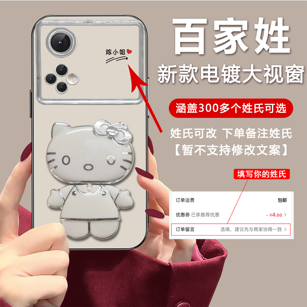 百家姓爆款适用华为荣耀50/NOVA9姓氏定制nova11/12电镀大视窗magic5/6忙有价值x50/x60KT猫高级感手机壳