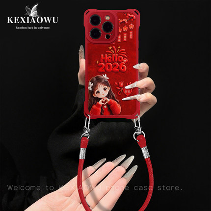 比心女孩适用红米k90红色小米17promax四角挂绳皮纹红米note11挂绳小米Civi3国风国潮turbo4pro全包手机壳