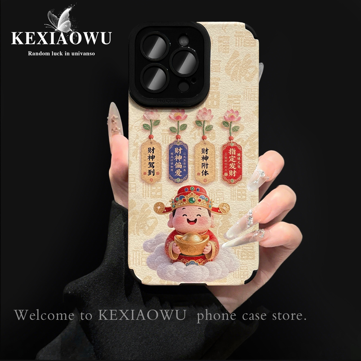 适用华为p80pro财神驾到手机壳