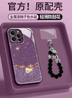 适用于小米15金属漆水凝红米k90梅子色百福小猫小米Civi3防爆红米TURBO4高级感小米13国风红米note15手机壳