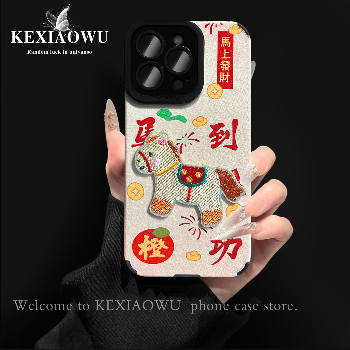 马到橙功OPPOReno15防摔手机壳