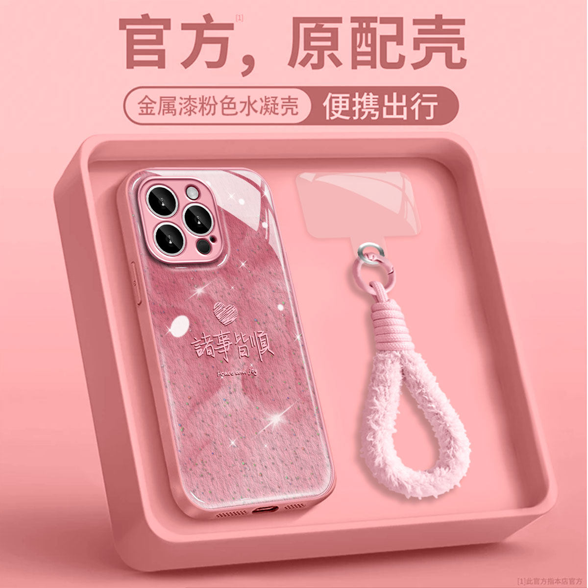 适用于小米15金属漆水凝红米k30/k40爱心诸事皆顺note12/13防爆红米TURBO4高级感小米13/14国风note15手机壳,3C数码配件,手机保护套/壳,淘宝优惠券,粉丝福利购,淘宝优惠卷