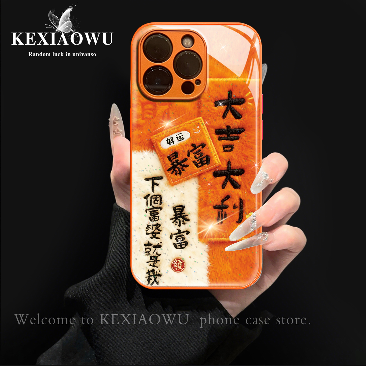 适用华为Pura80pro金属漆水壳