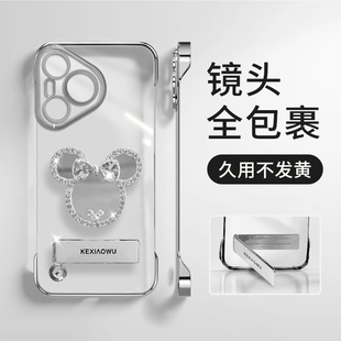 適用華為p70電鍍mate50 榮耀50高級感p30 p40米奇鏡子magic7折疊支架p60pro新款 mate40手機殼 60無邊框nova9