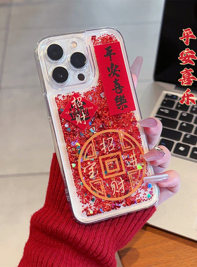 适用opporeno9/10平安喜乐reno7/8pro红色流沙findx5/x6pro手机壳a1/a2pro不发黄a55/a56透明a96/a97个性k10