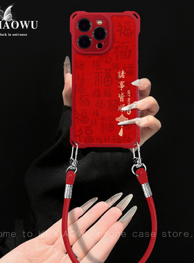 满福诸事皆顺适用vivox200红色y300红色电镀四角防s20/s30挂绳iQOONeo9全包Y78国风国潮iqoo13/15新年手机壳