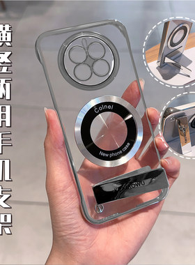 适用华为mate50/60金属透明无边款mate40/50pro手机壳nova7/12新款nova8无线磁吸nova9pro