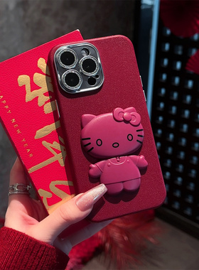 适用oporeno11/12凯蒂猫支架reno5/reno5pro精孔皮纹reno6/7手机壳reno6pro简约reno8/9高颜值reno9pro防摔