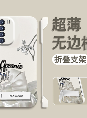 适用华为nova7pro白色蝴蝶结nova8/9se肤感无边框nova10/11手机壳mate20/30支架mate50/60pro+新款mate40pro