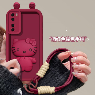 适用华为Nova7Pro新款Nova8Pro阶梯壳Nova5Pro凯特猫支架Nova7/7se卡通Nova8/8se女Nova6/6se防摔Nova5手机壳