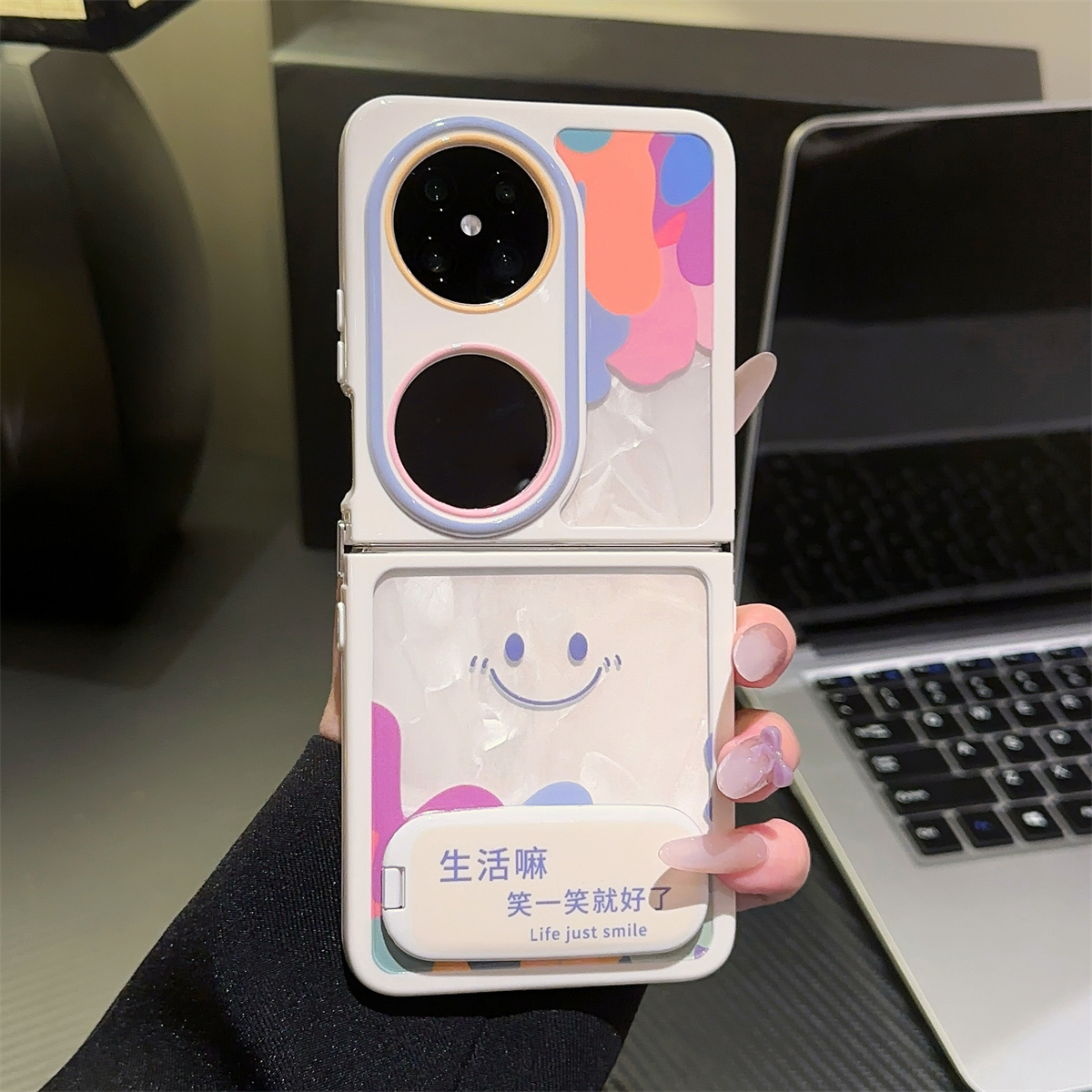 POCKET2折叠奶油壳手机保护壳