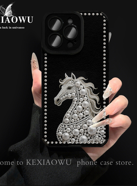 珍珠白马适用红米k90pro创意小米15瞳眼k70羊皮小米14防摔小米17pro手机壳小米CIVI3全包note15pro+保护套