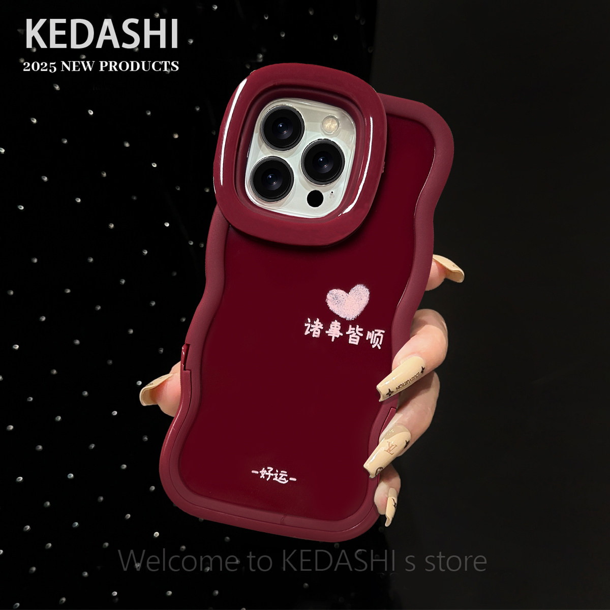 适用华为mate70双板凳支架nova13/14诸事皆顺p70/p80至尊版简约mate40/50防摔nova14荣耀400酒红色手机保护壳,3C数码配件,手机保护套/壳,淘宝优惠券,粉丝福利购,淘宝优惠卷