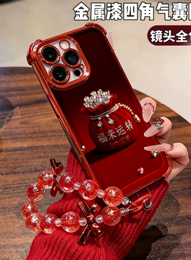 适用红米k90福来运转小米17/17promax红色电镀四角防摔civi5pro手链note15/14国风国潮turbo4pro全包手机壳