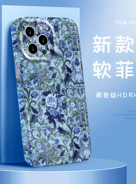 适用于小米15pro蓝色花纹草红米note11/12艺术小米12/13软菲林k50/k60全包civi2/3中式创意turbo3手机保护套