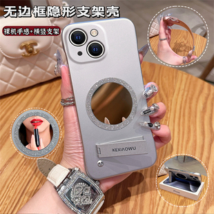 xsmax 15plus手机壳11pro保护套8plus百搭款 适用苹果13PROMAX简约xr高颜值12 13MINI无边框闪粉磁吸镜支架14