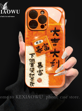 适用vivox300pro金属漆水壳y500橙色大吉大利s19/s18创意x100/x200防爆iqoo15创意s20pro高级感手机保护壳